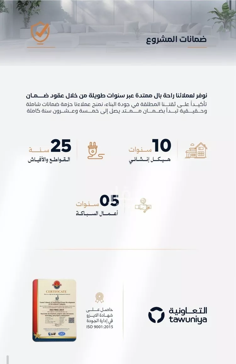 شقة للبيع في شارع عبدالعزيز, حي الفيصلية, مدينة جدة, منطقة مكة المكرمة صورة 4