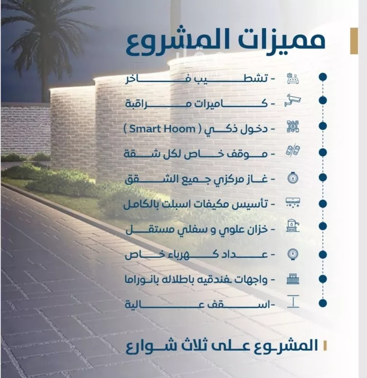شقة للبيع في شارع جنوب بن لادن, حي الجامعة, مدينة جدة, منطقة مكة المكرمة صورة 3