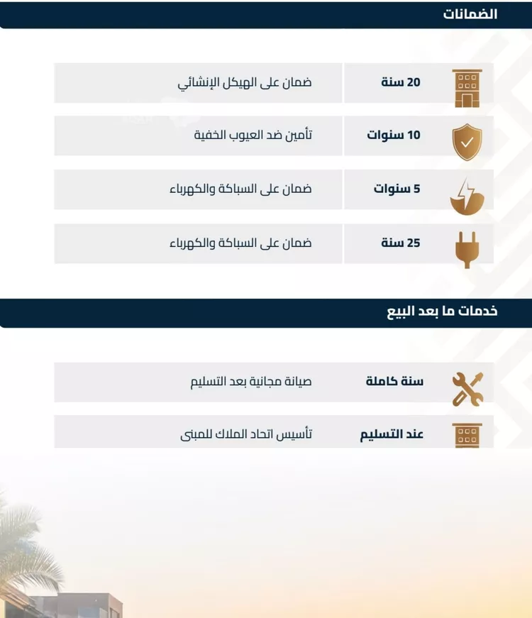 شقة للبيع في شارع أبي رافع الصائغ, حي الياقوت, مدينة جدة, منطقة مكة المكرمة 4
