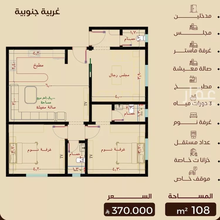 شقة للبيع في شارع عزيز بن عمير, حي النزهة, مدينة جدة, منطقة مكة المكرمة صورة 2
