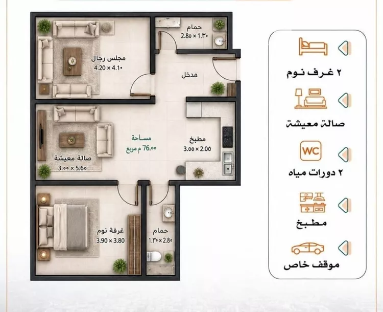 شقة للبيع في شارع صاري, حي الربوة, مدينة جدة, منطقة مكة المكرمة صورة 2