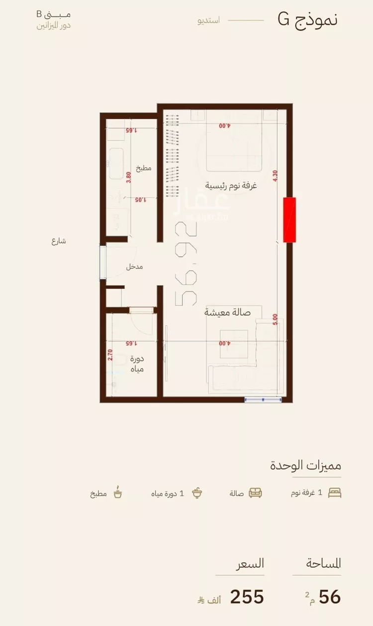 شقة للبيع في شارع تعز, حي الرحاب, مدينة جدة, منطقة مكة المكرمة صورة 2