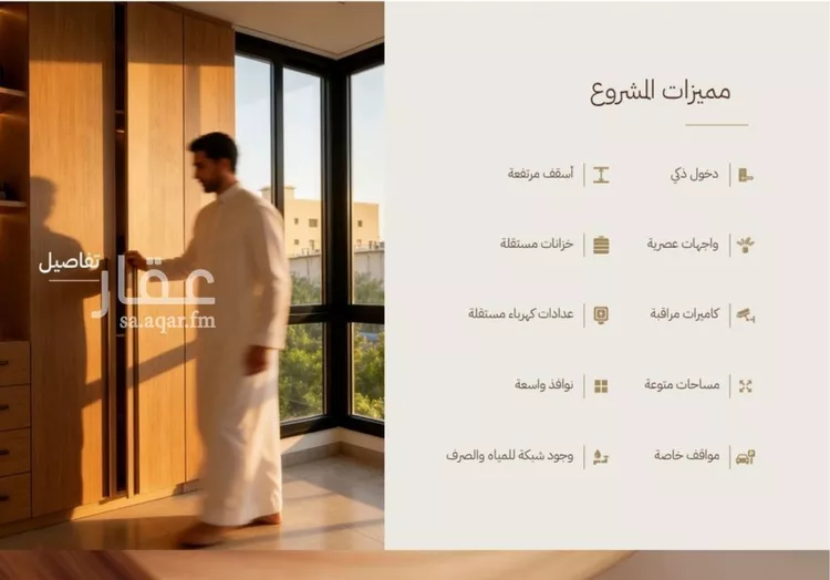 شقة للبيع في شارع التضامن العربي, حي الرحاب, مدينة جدة, منطقة مكة المكرمة صورة 5