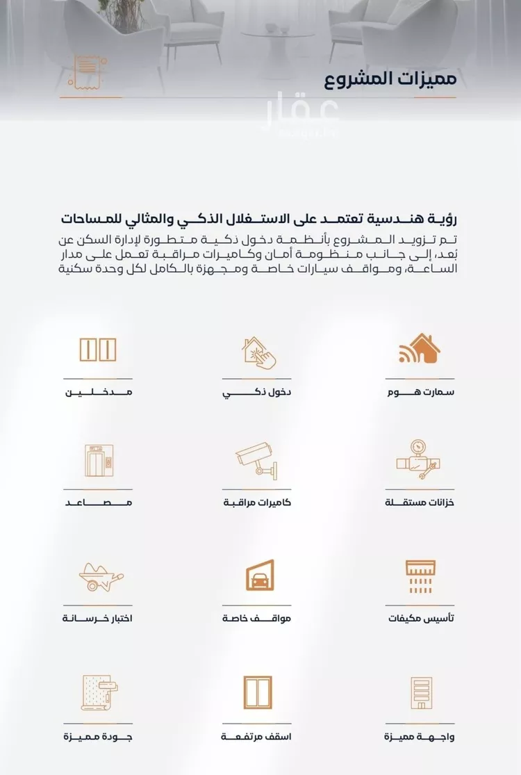 شقة للبيع في شارع البطحاء, حي الفيصلية, مدينة جدة, منطقة مكة المكرمة صورة 3
