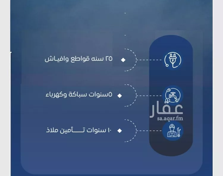 شقة للبيع في شارع عريب ابو عبدالله, حي النزهة, مدينة جدة, منطقة مكة المكرمة صورة 3