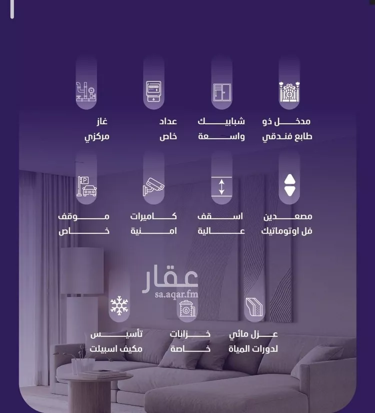 شقة للبيع في شارع السيده خديجه, حي الفيصلية, مدينة جدة, منطقة مكة المكرمة صورة 4