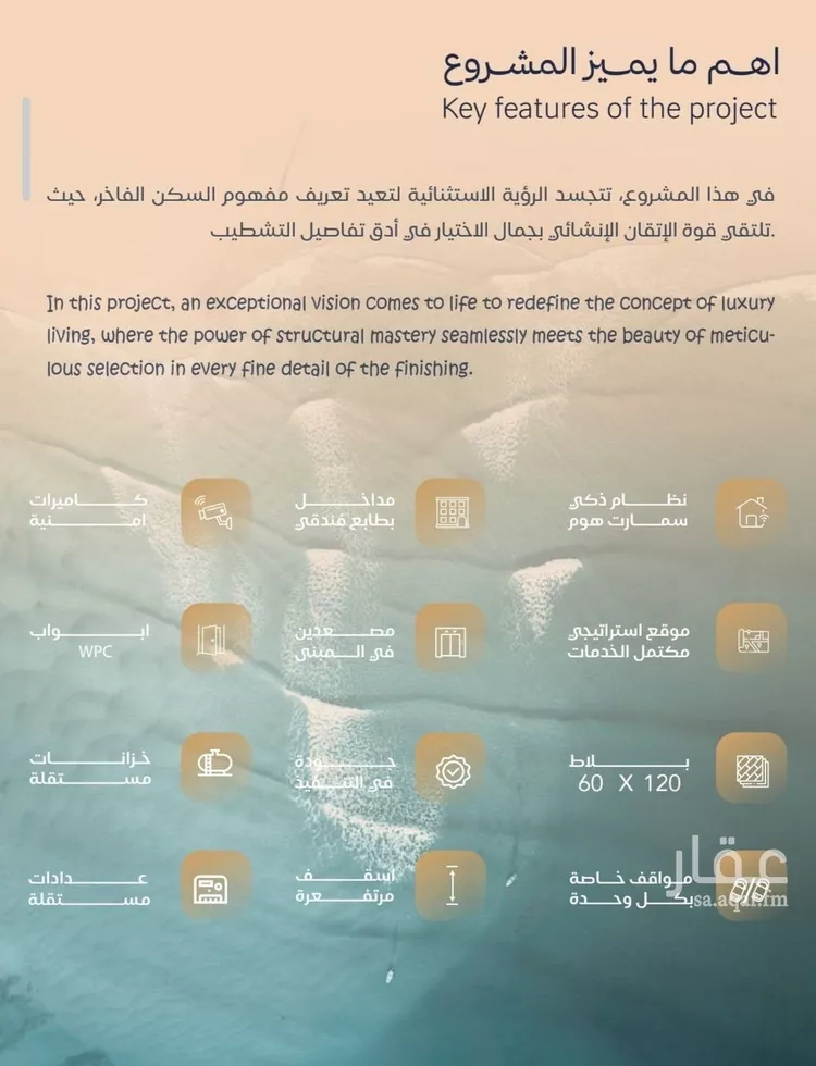 شقة للبيع في شارع أبي الخير القزويني, حي الياقوت, مدينة جدة, منطقة مكة المكرمة صورة 4