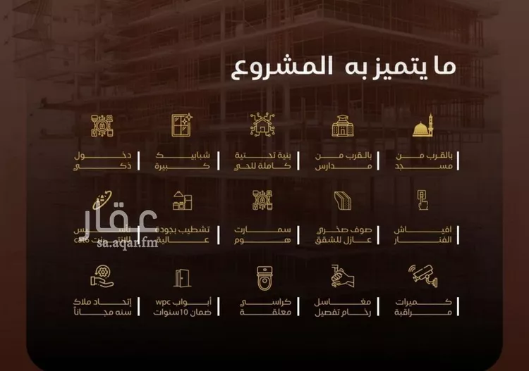 شقة للبيع في شارع ظعفرانه, حي النزهة, مدينة جدة, منطقة مكة المكرمة 8