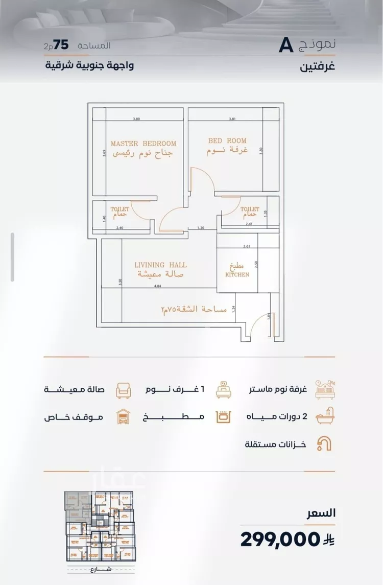 شقة للبيع في شارع عبدالعزيز, حي الفيصلية, مدينة جدة, منطقة مكة المكرمة صورة 2
