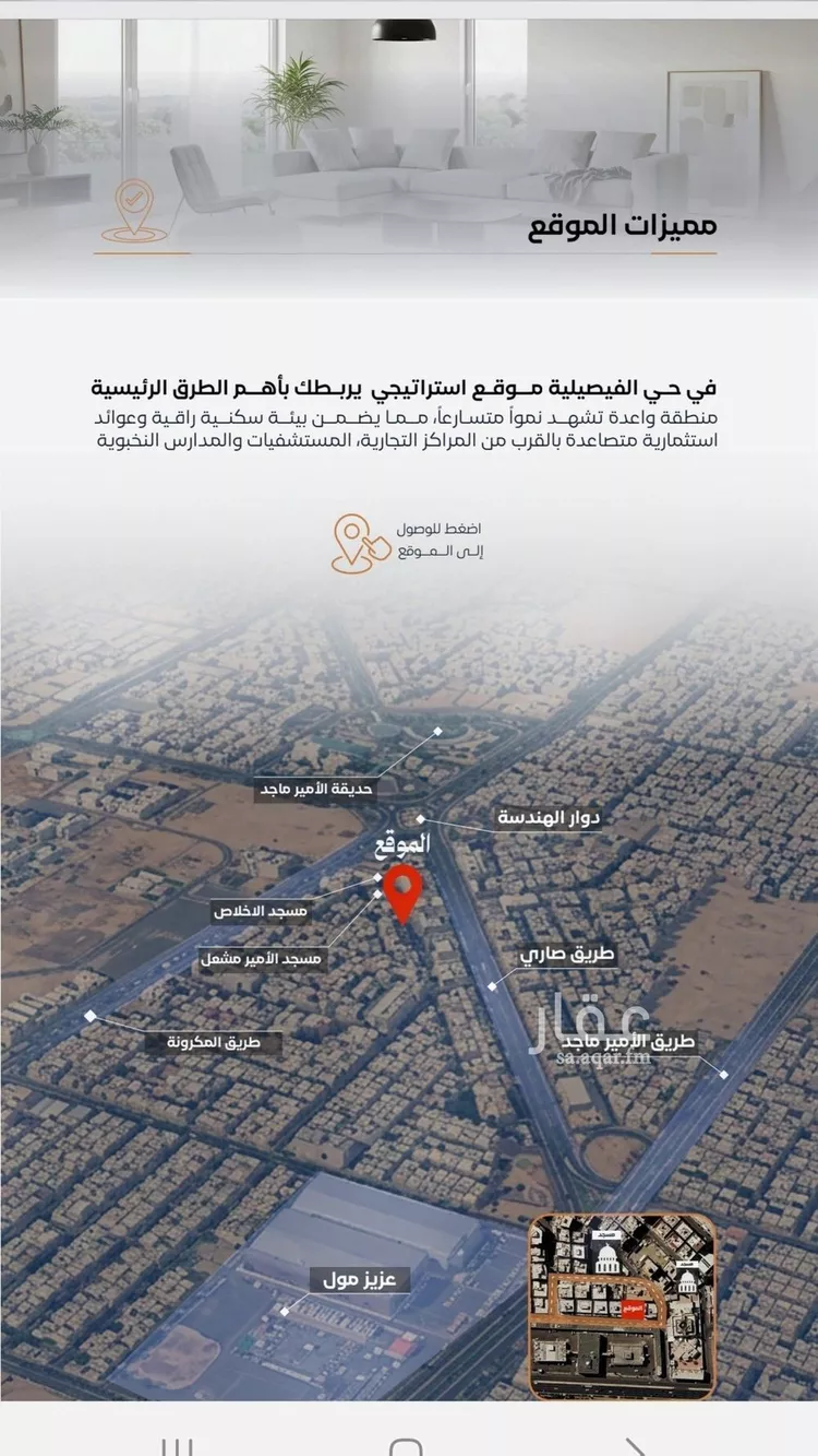شقة للبيع في شارع عبدالعزيز, حي الفيصلية, مدينة جدة, منطقة مكة المكرمة صورة 5