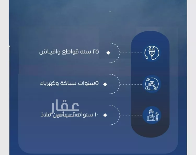 شقة للبيع في شارع عمر ابو زرعه فرعي, حي النزهة, مدينة جدة, منطقة مكة المكرمة صورة 2