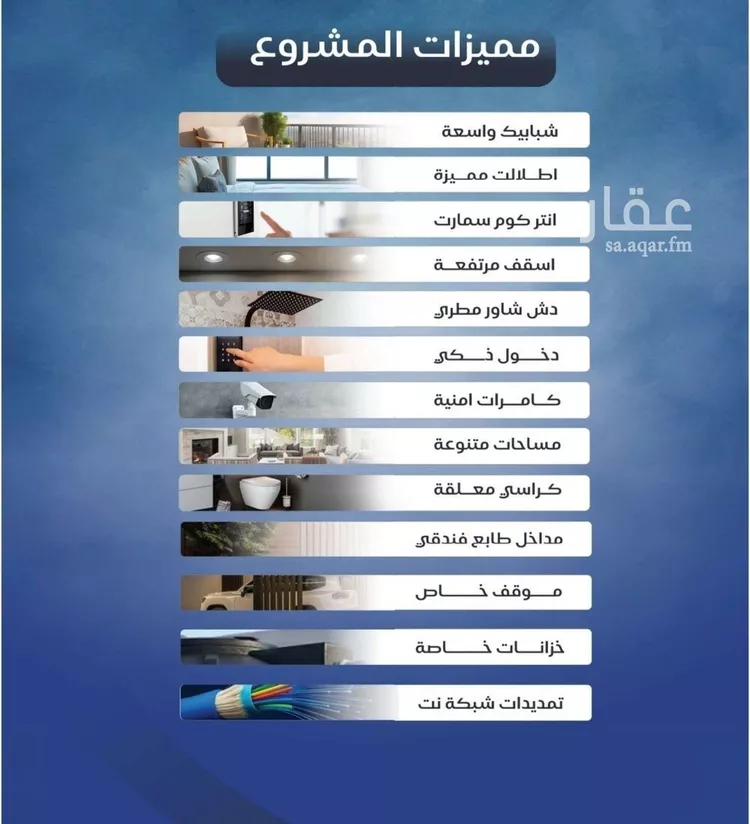 شقة للبيع في شارع عمر ابو زرعه فرعي, حي النزهة, مدينة جدة, منطقة مكة المكرمة صورة 3
