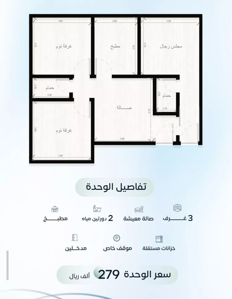 شقة للبيع في شارع علي بن عبد الرحمن السوسي, حي الريان, مدينة جدة, منطقة مكة المكرمة صورة 2