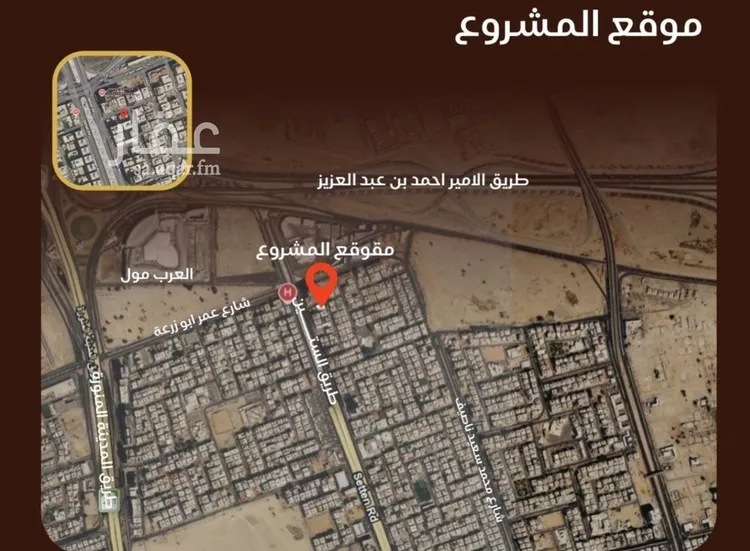 شقة للبيع في شارع عزيز بن عمير, حي النزهة, مدينة جدة, منطقة مكة المكرمة 6