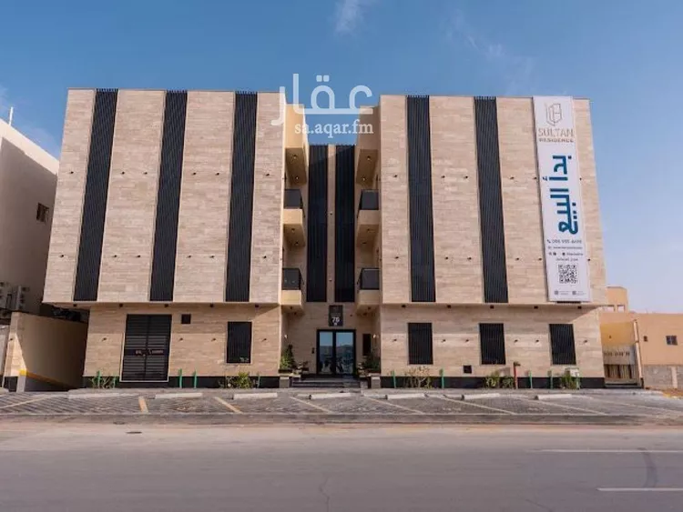 Apartment for Sale in Riyadh Dhahrat Laban