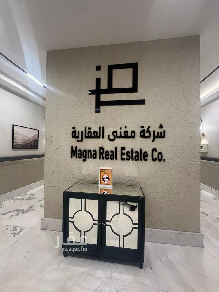 شقة للإيجار في شارع جبل الحواطب, حي قرطبة, مدينة الرياض, منطقة الرياض 9
