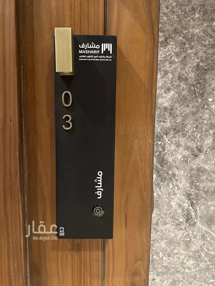 شقة للإيجار في شارع الرشاد, حي الرمال, مدينة الرياض, منطقة الرياض 17