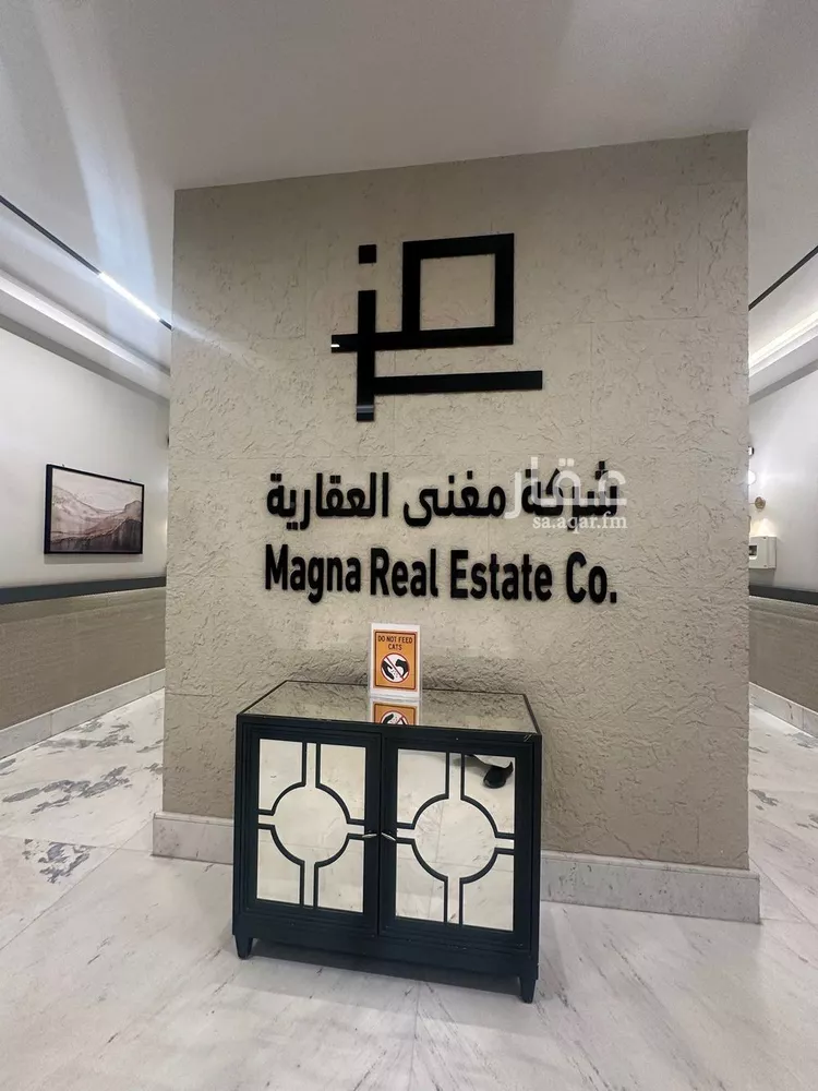 شقة للإيجار في شارع جبل الحواطب, حي قرطبة, مدينة الرياض, منطقة الرياض صورة 2