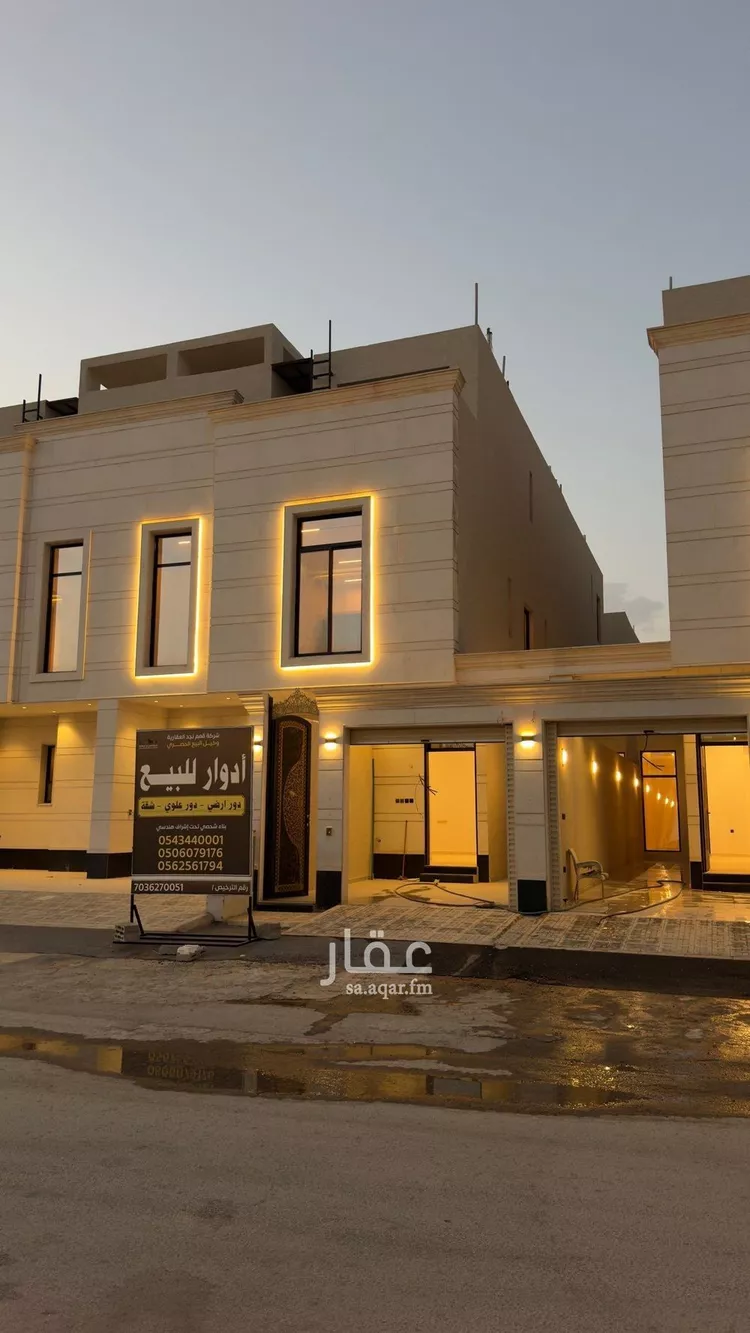 دور للبيع في شارع رقم 154, حي الجنادرية, مدينة الرياض, منطقة الرياض صورة 2