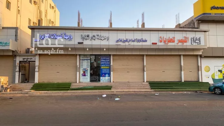 Building for Sale in Tabuk Abou Sabaah
