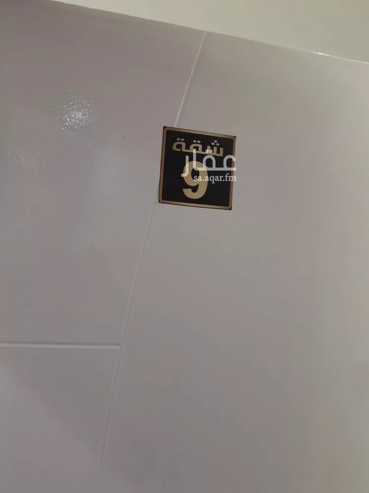 Apartment for Rent in Riyadh Al Yasmin صورة 3
