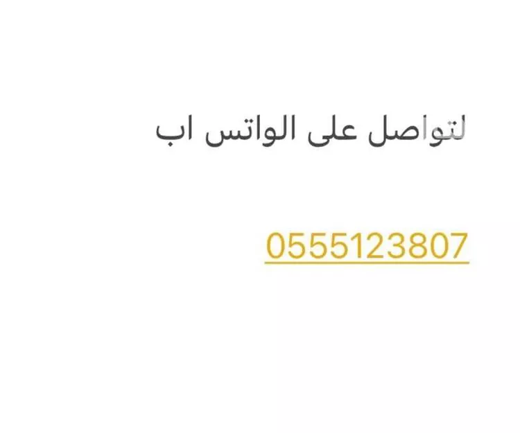 أرض للبيع في شارع سلامة بن جندل, حي شعب عامر , مدينة مكة المكرمة, منطقة مكة المكرمة صورة 2