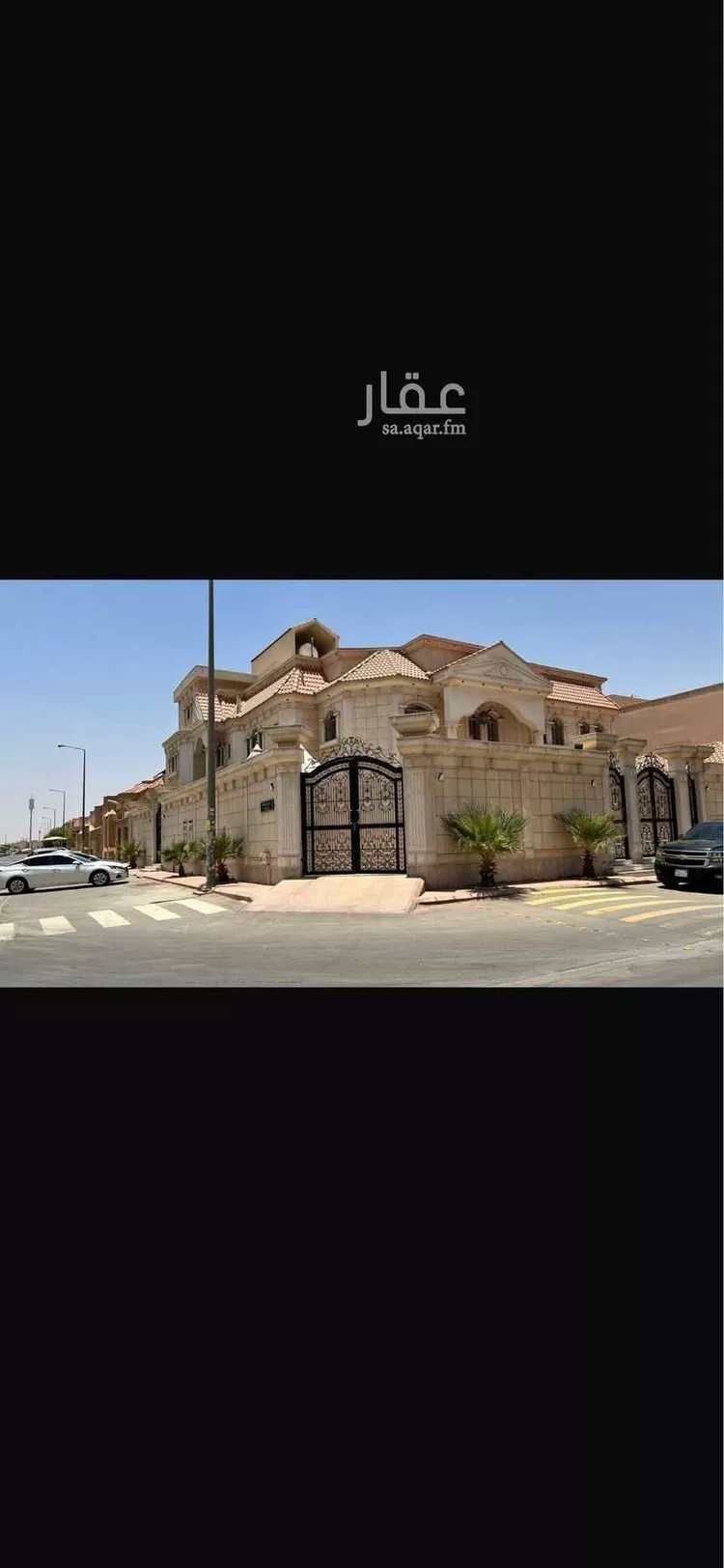 فيلا للبيع في شارع البلقاء ، حي المونسية ، الرياض ، منطقة الرياض صورة 5