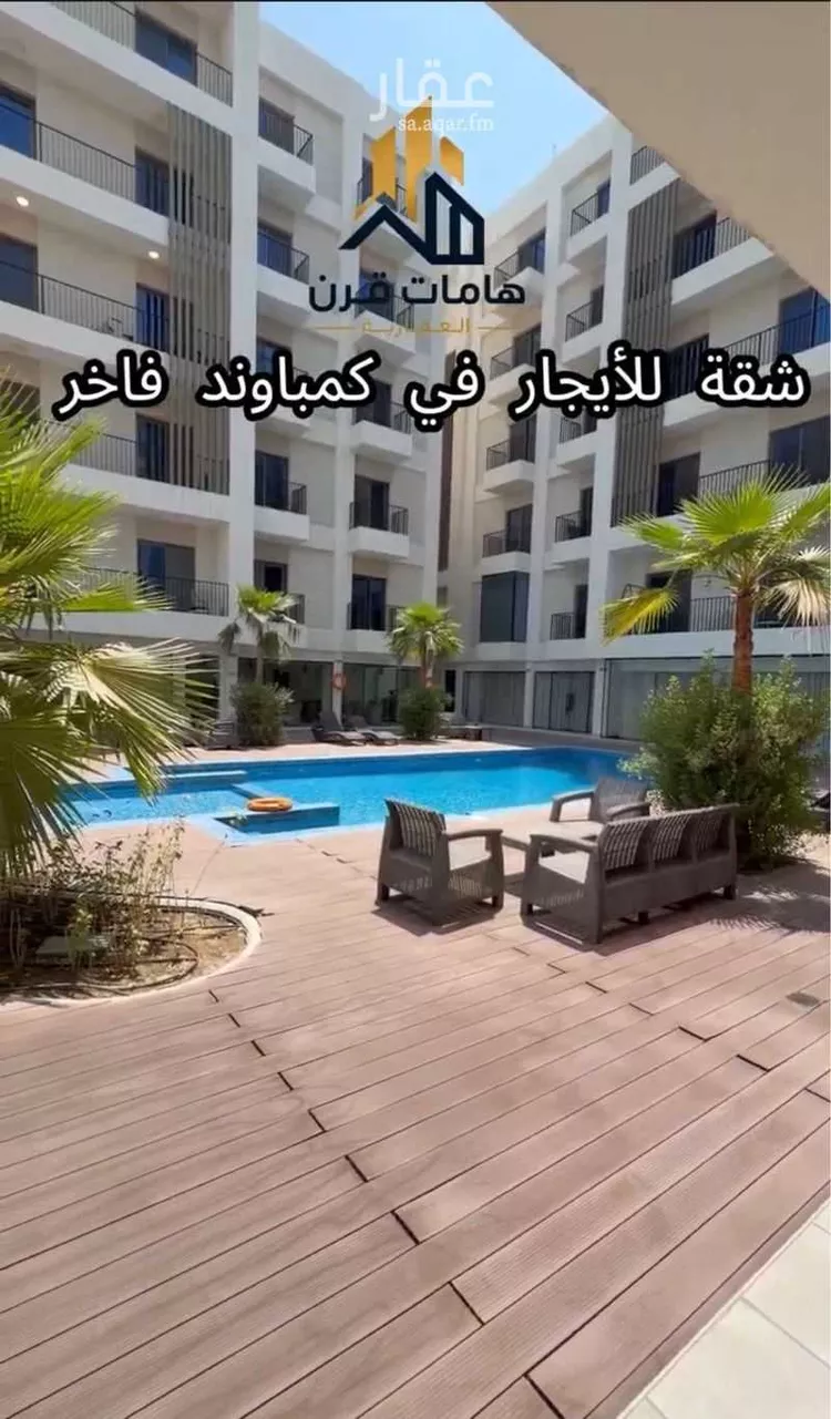 شقة للإيجار في شارع 13ا, حي الحمراء, مدينة الخبر, المنطقة الشرقية