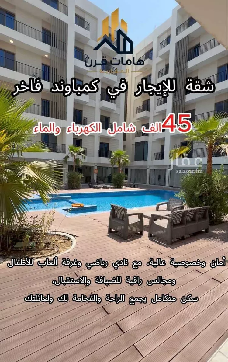 شقة للإيجار في شارع 13ا, حي الحمراء, مدينة الخبر, المنطقة الشرقية