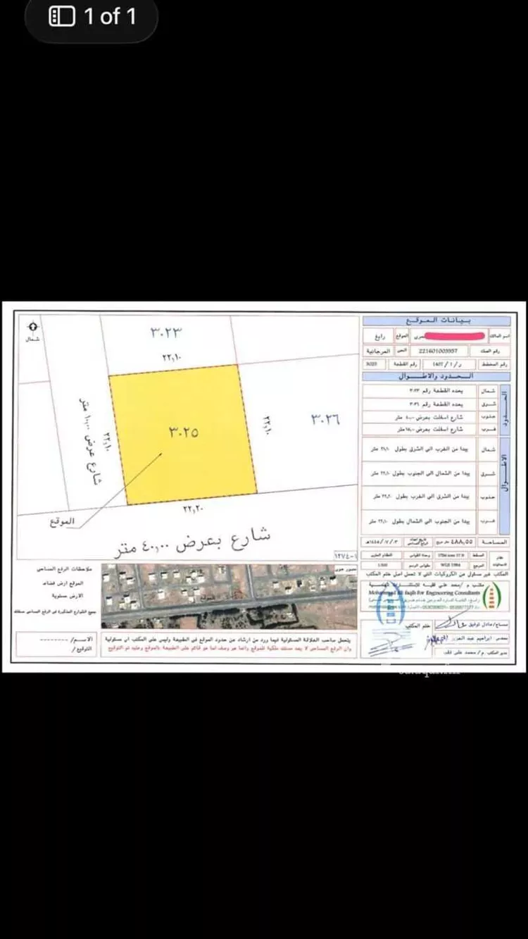 أرض للبيع في شارع المرجانية 8, حي المرجانية, مدينة رابغ, منطقة مكة المكرمة