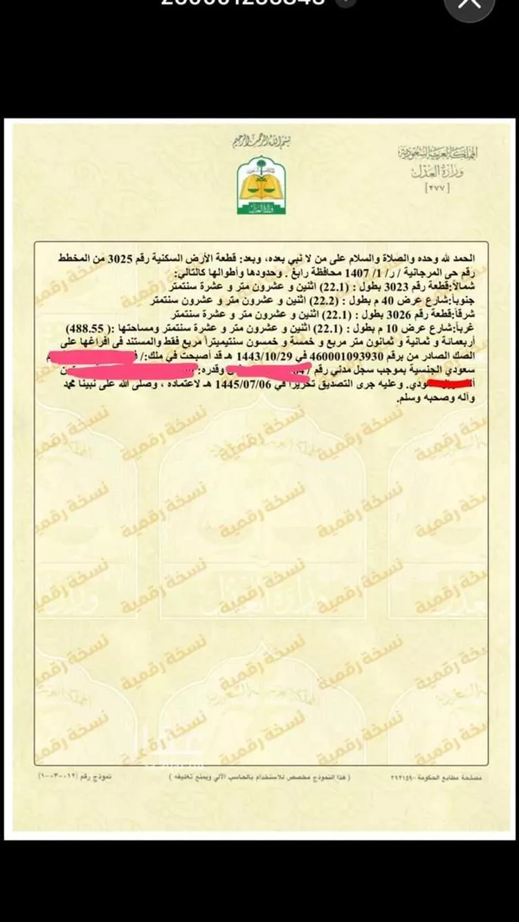 أرض للبيع في شارع المرجانية 8, حي المرجانية, مدينة رابغ, منطقة مكة المكرمة صورة 2