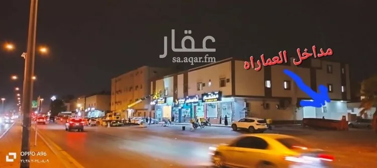 شقة للإيجار في شارع سودة, حي اليرموك, مدينة الرياض, منطقة الرياض