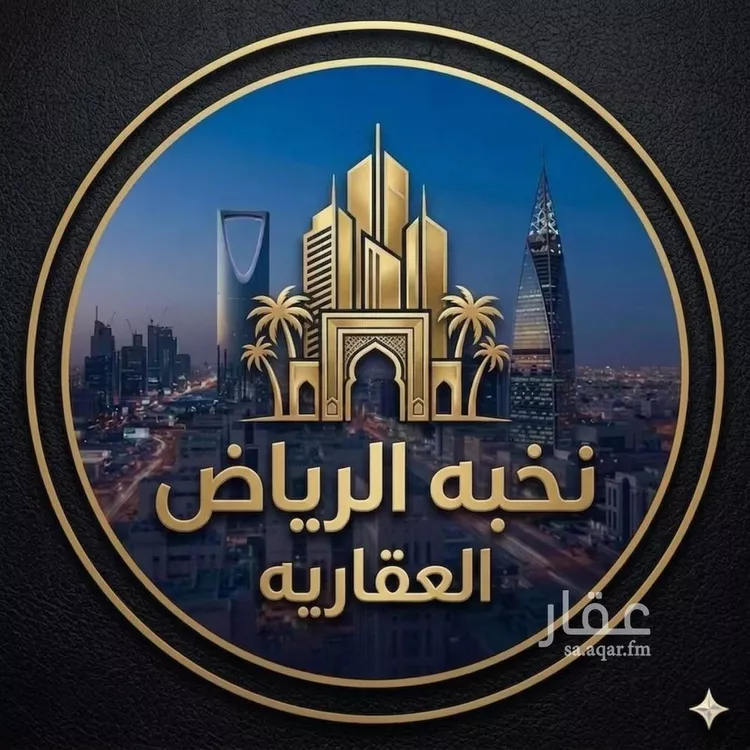 شقة للإيجار في شارع السعادات, حي الملقا, مدينة الرياض, منطقة الرياض