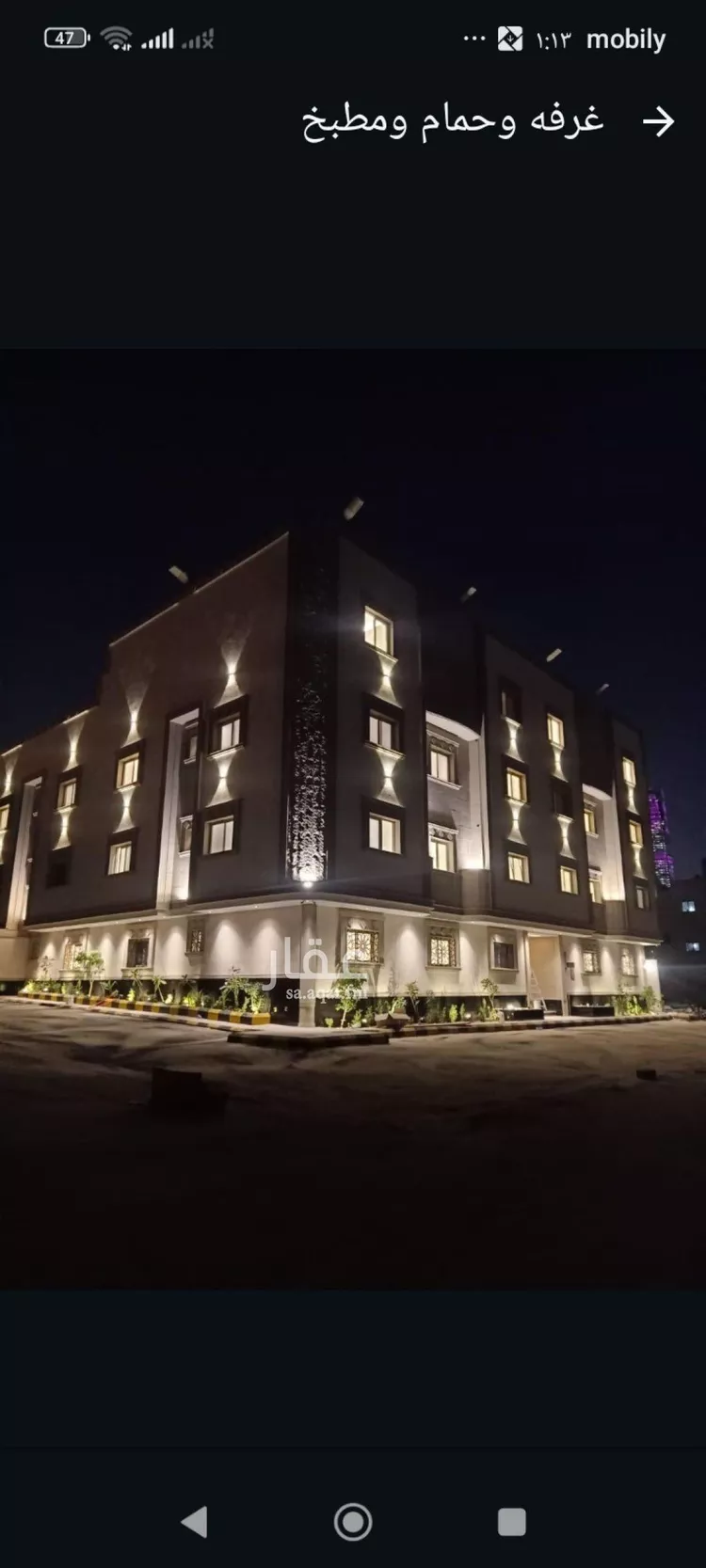 Apartment for Rent in Riyadh Al Aqiq
