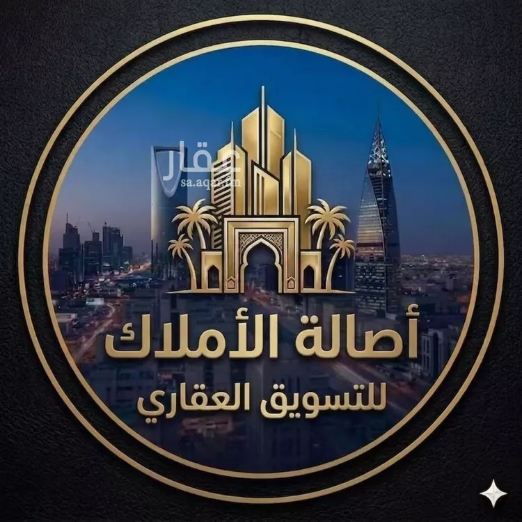 Apartment for Rent in Riyadh As Sahafah