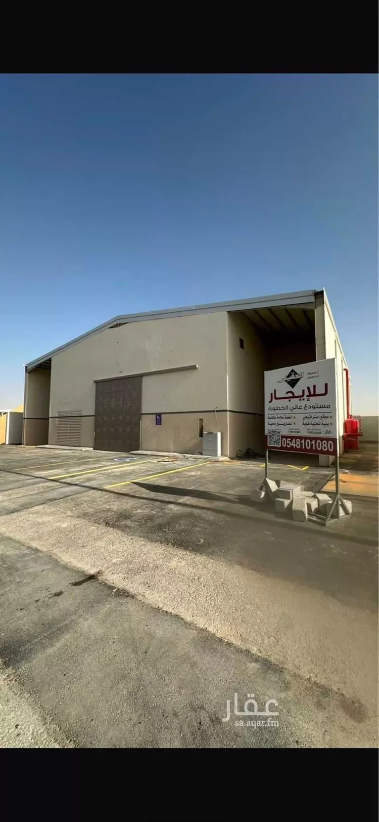 مستودع للإيجار في شارع الشرق, حي النظيم, مدينة الرياض, منطقة الرياض