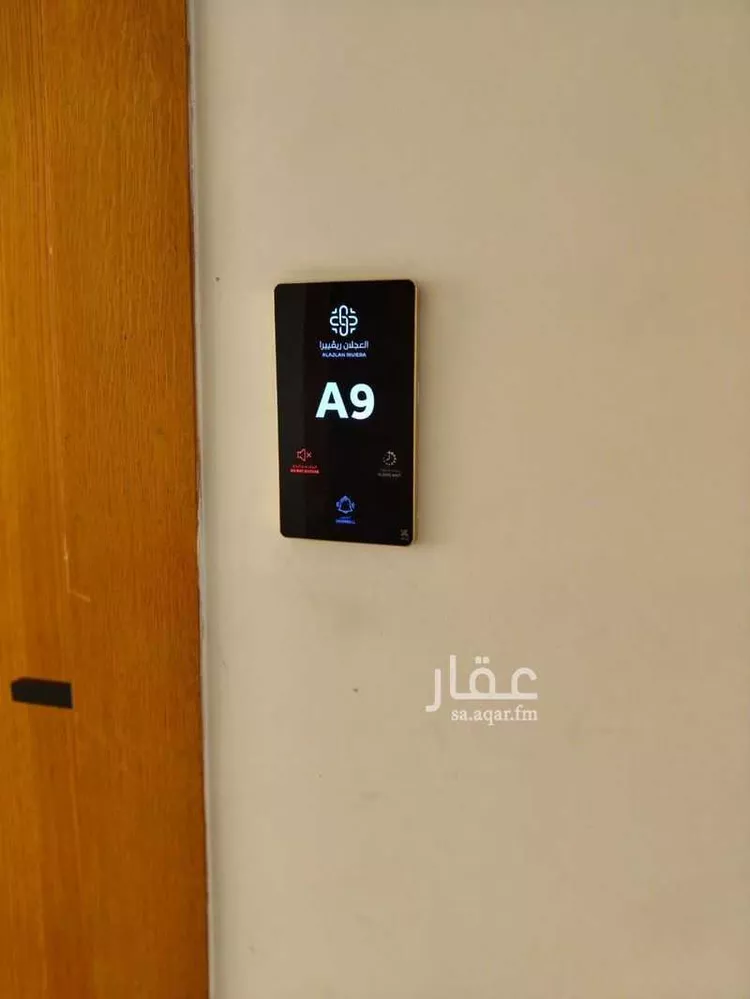 Apartment for Rent in Riyadh Al Yasmin