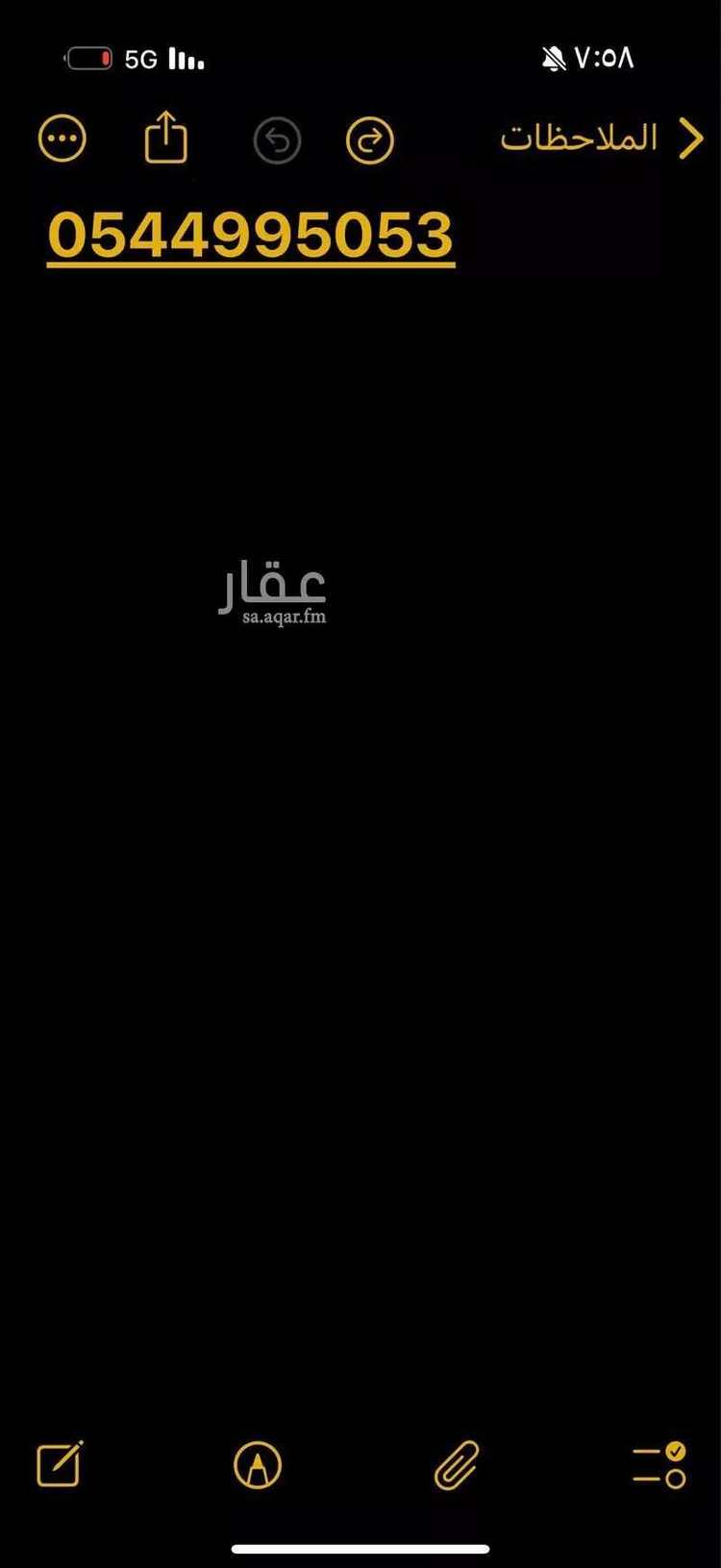 محل للإيجار في شارع محمد صالح ابراهيم خزامي ، حي الخضراء ، مكة ، منطقة مكة المكرمة
