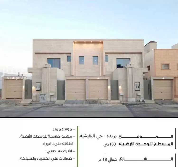 دور للبيع في شارع 6401958, حي الريان, مدينة بريدة, منطقة القصيم