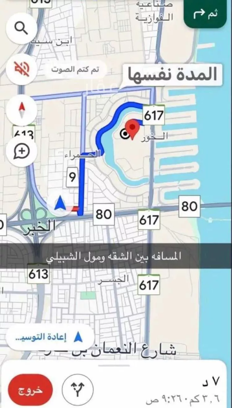 شقة للإيجار في حي الحمراء, مدينة الخبر, المنطقة الشرقية 23