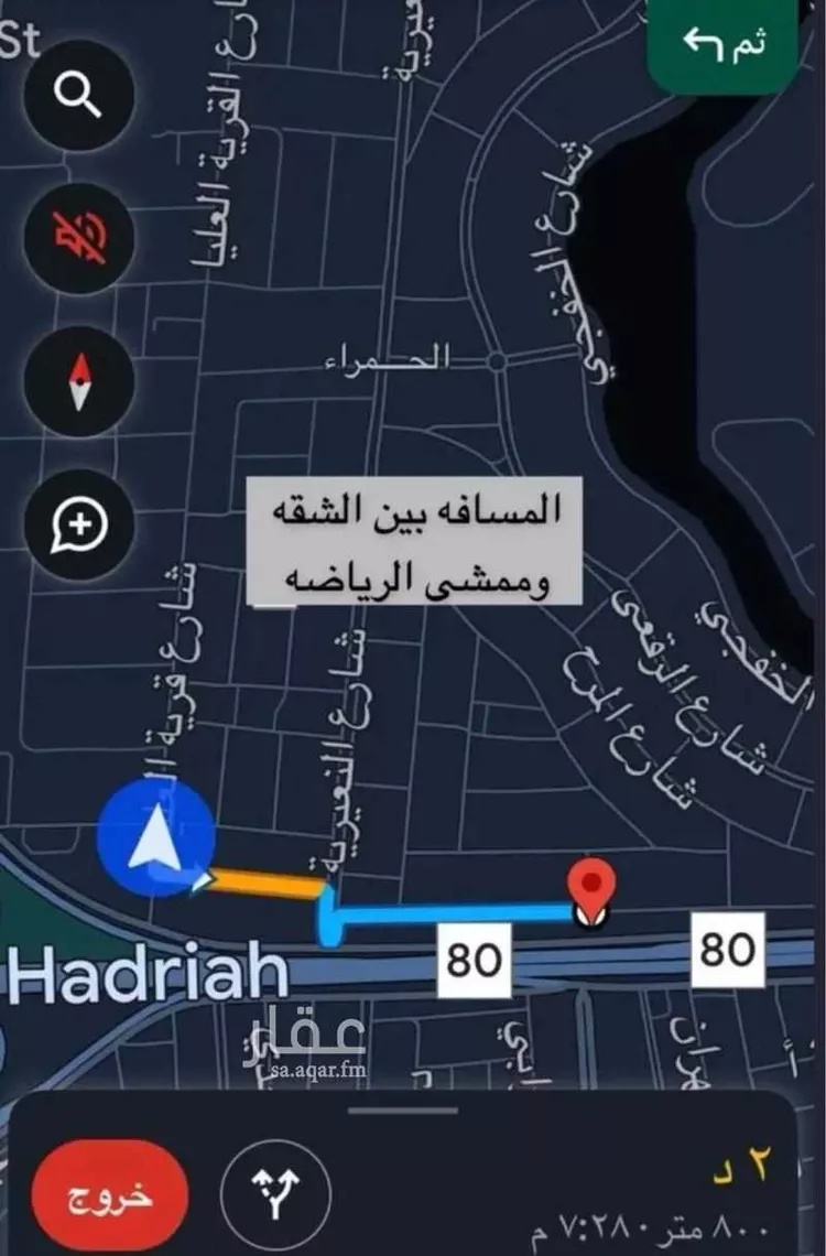 شقة للإيجار في حي الحمراء, مدينة الخبر, المنطقة الشرقية 22