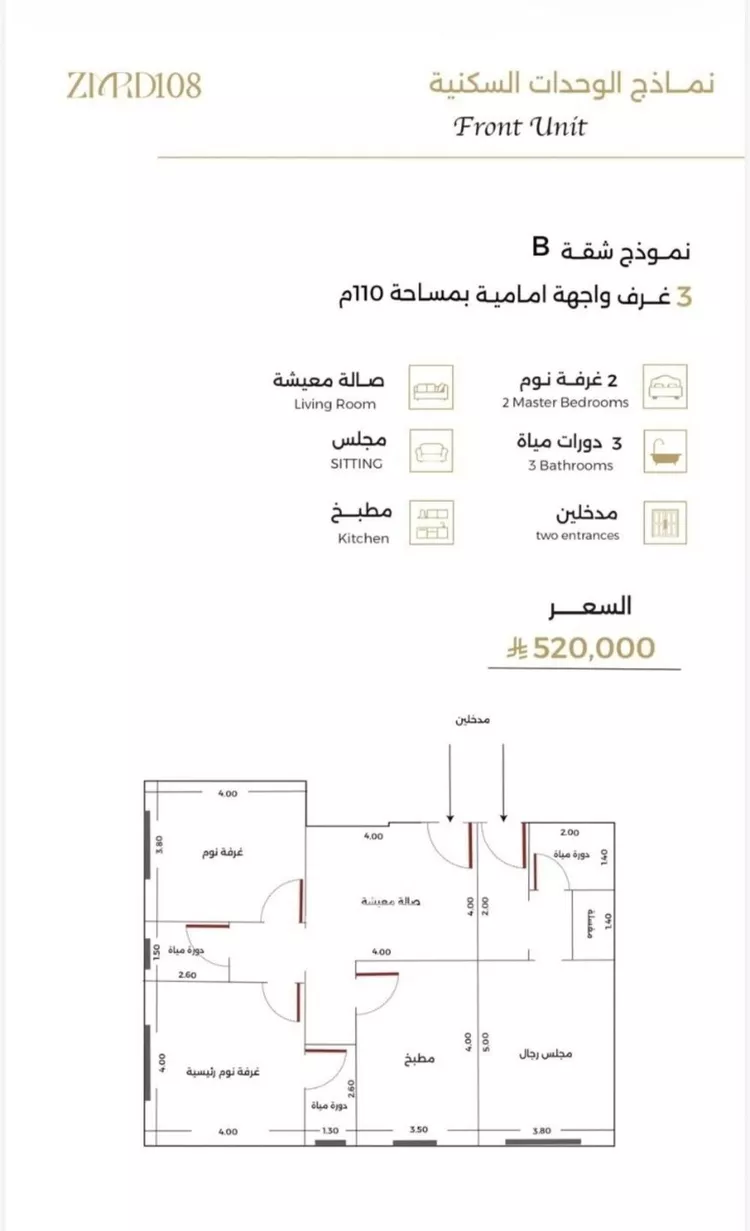 شقة للبيع في شارع الناصر بن الأحمر, حي الصفاء, مدينة جدة, منطقة مكة المكرمة