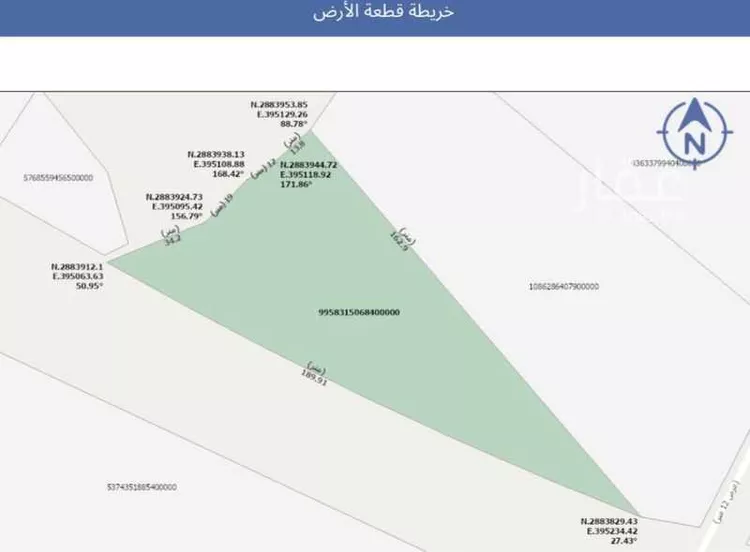 Land for Sale in Unayzah Al Qusur
