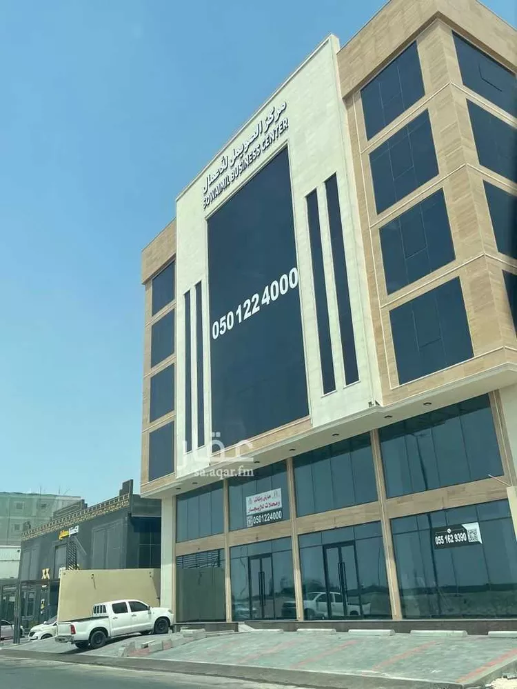 Commercial Office for Rent in Al Qatif Al Badia