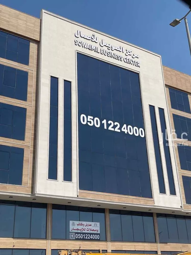 مكتب تجاري للإيجار في شارع طريق الجبيل السريع, حي البديع, مدينة القطيف, المنطقة الشرقية