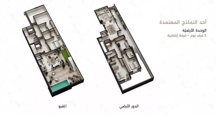 Villa for Sale