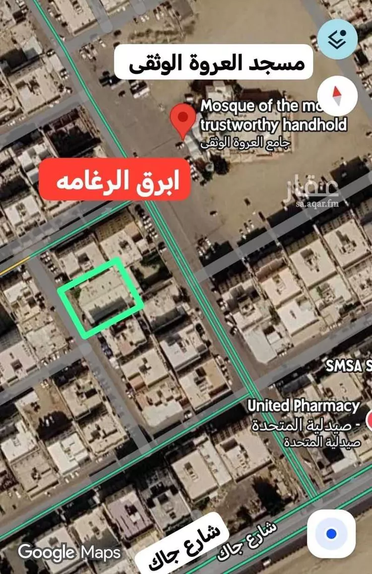 أرض للبيع في شارع عبدالله بن صديق ، حي ابرق الرغامة ، جدة ، جدة