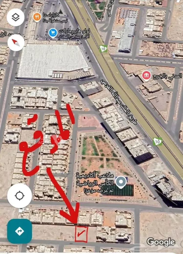 أرض للبيع في شارع عمرو بن عبد الله المرادي ، حي الخزامى ، الخرج ، الخرج