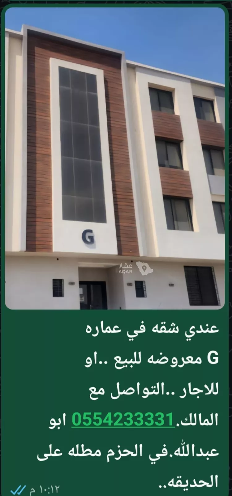 دور للإيجار في شارع القاده, حي الحزم, مدينة الرياض, منطقة الرياض 2
