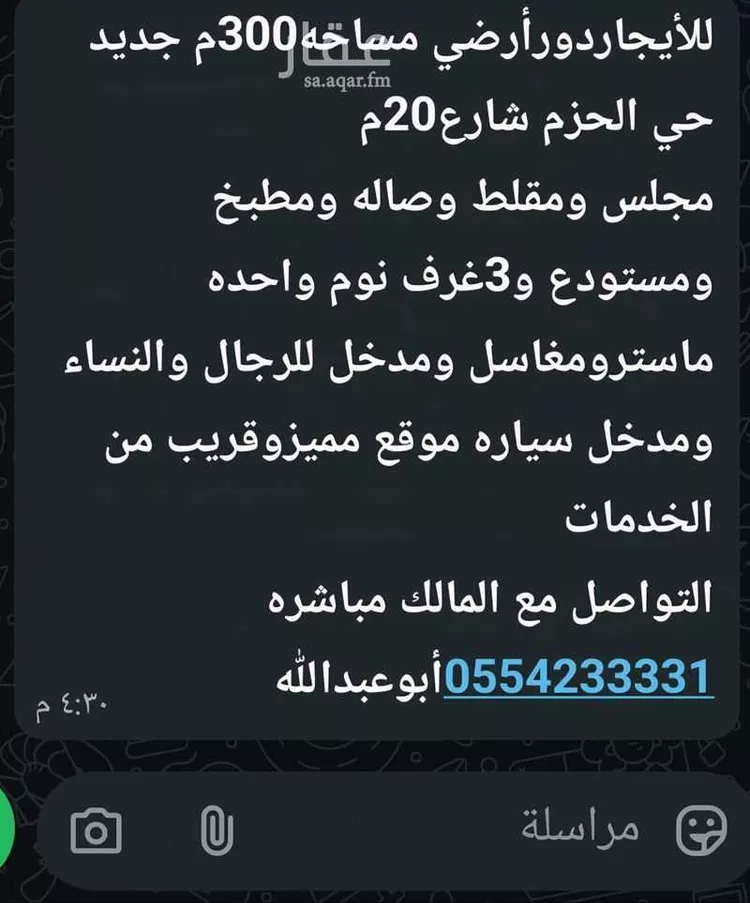 دور للإيجار في شارع تميم بن بشر, حي الحزم, مدينة الرياض, منطقة الرياض صورة 2